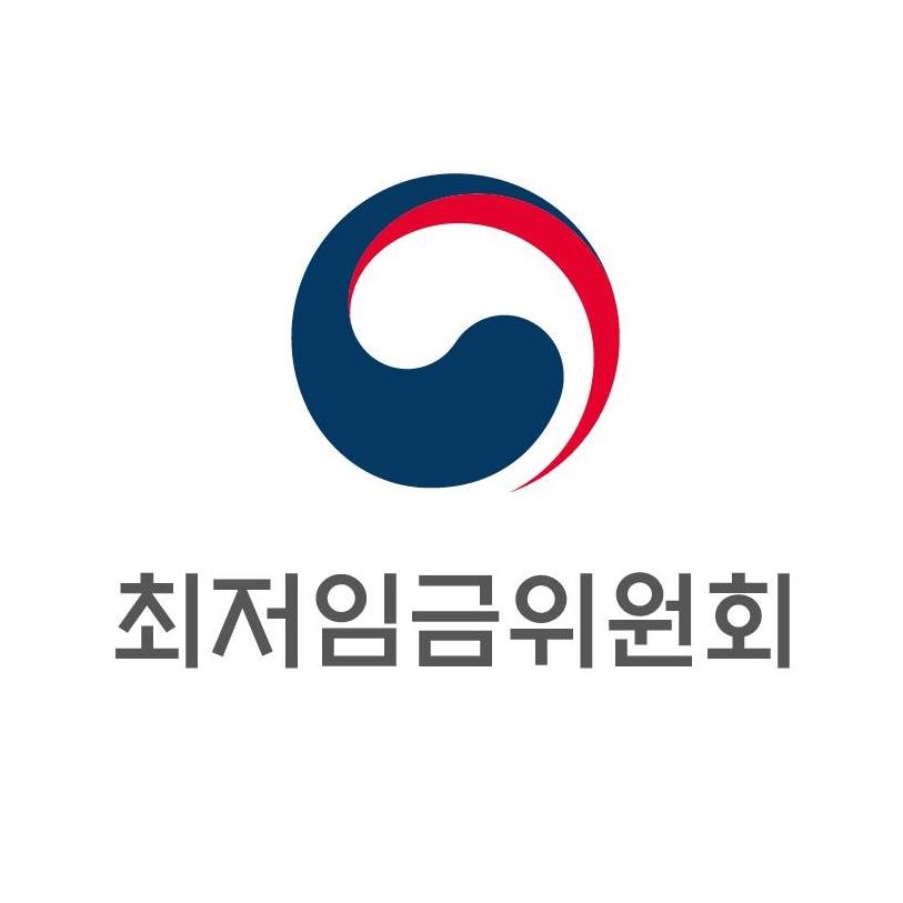 최저임금위원회