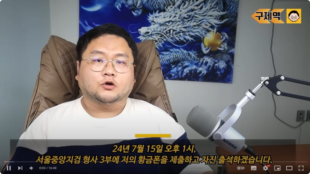 사이버렉카 구제역