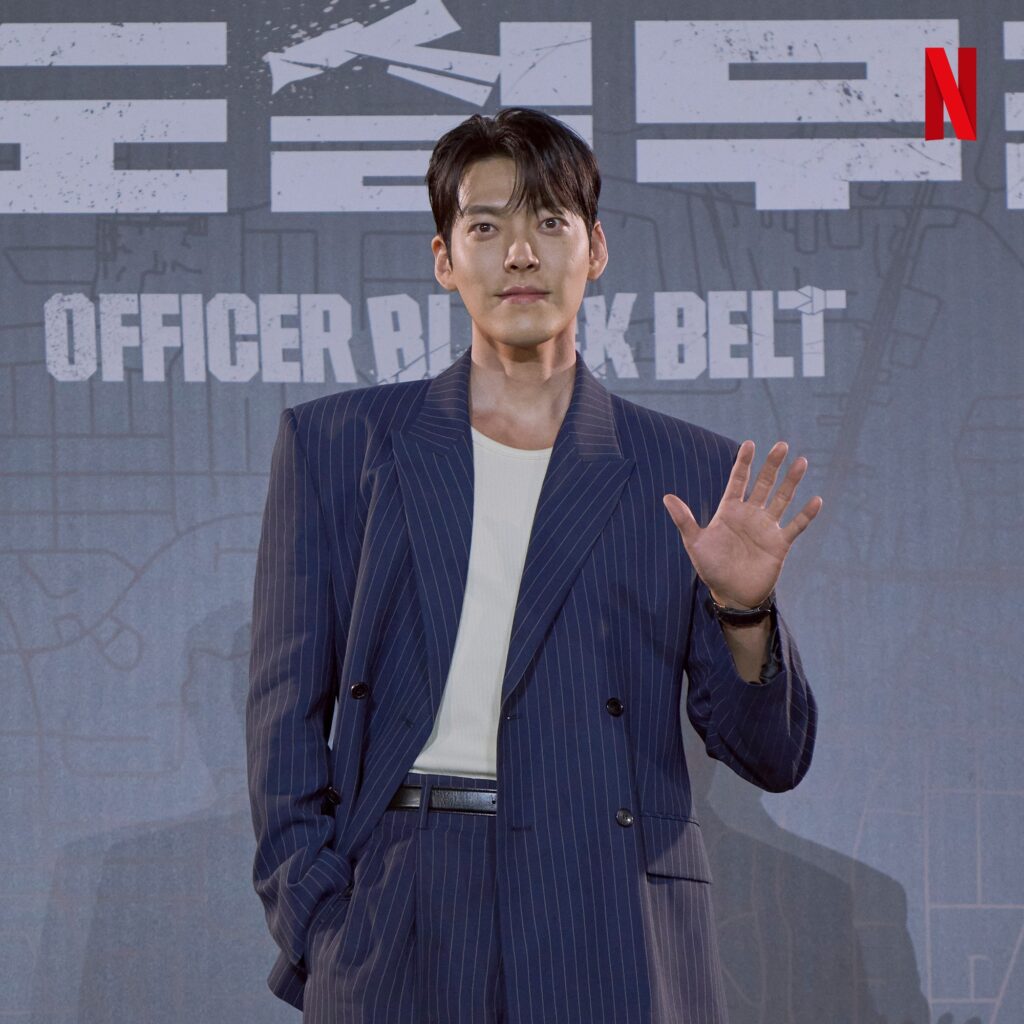 김우빈