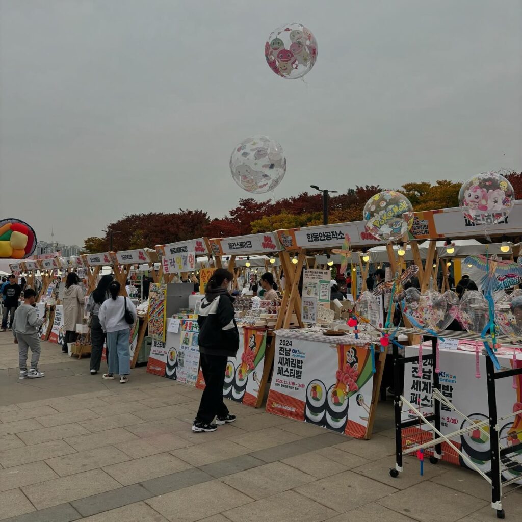 전남세계김밥페스티벌