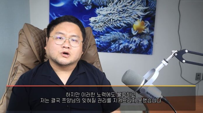 구제역