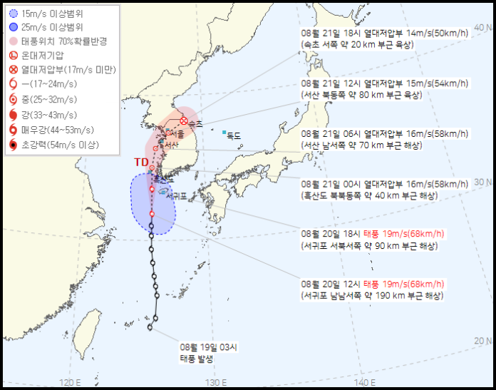 태풍 종다리