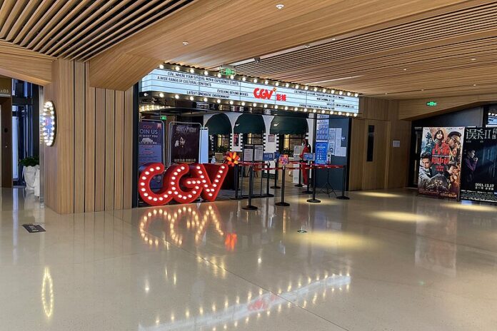 특별 상영 CGV