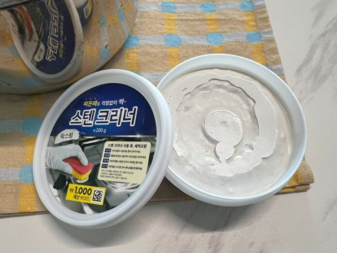 다이소 스텐 크리너