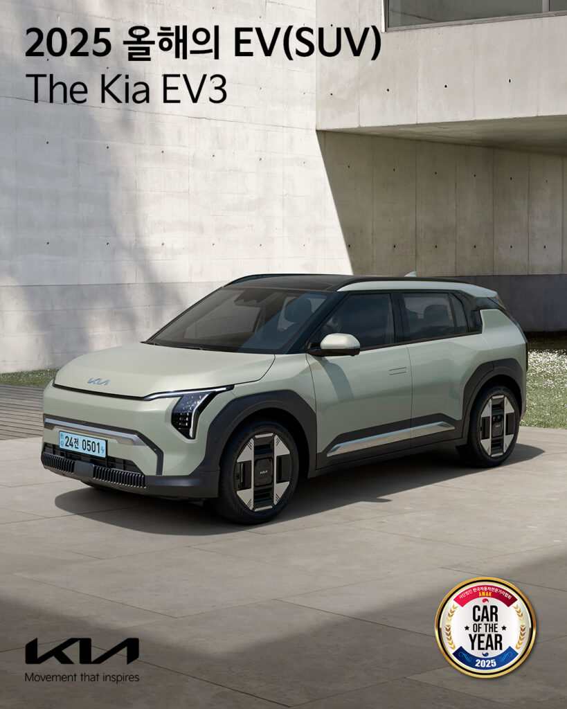 기아 EV3 SUV